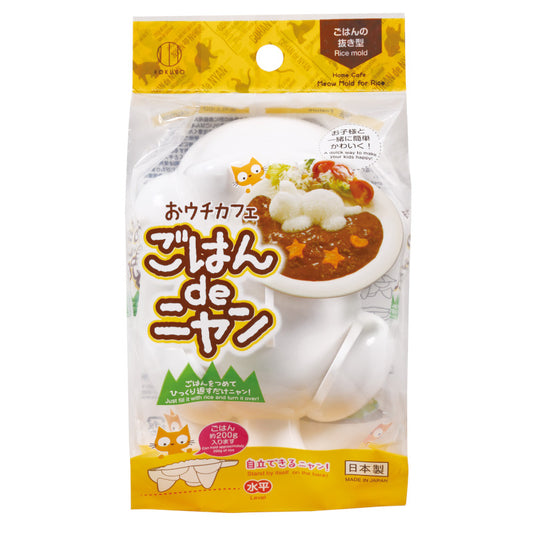 ごはんdeニャン