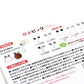 Eyeball Picks - Bento&co