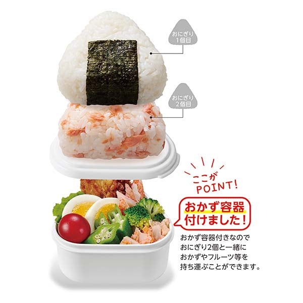 おかず容器付き 保冷おにぎりケース