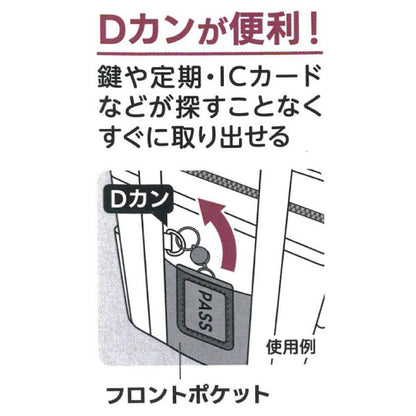 BONTE クールランチバッグ 深型 ブラック Dカン