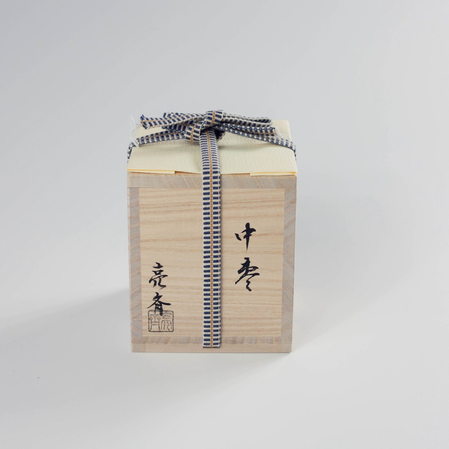 山中塗　中棗 曙塗 黒朱 切合口 桐箱入