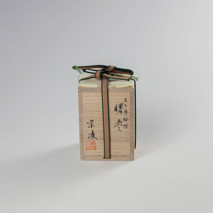 山中塗　曙棗 朱塗 切合口 蓬莱絵 桐箱入