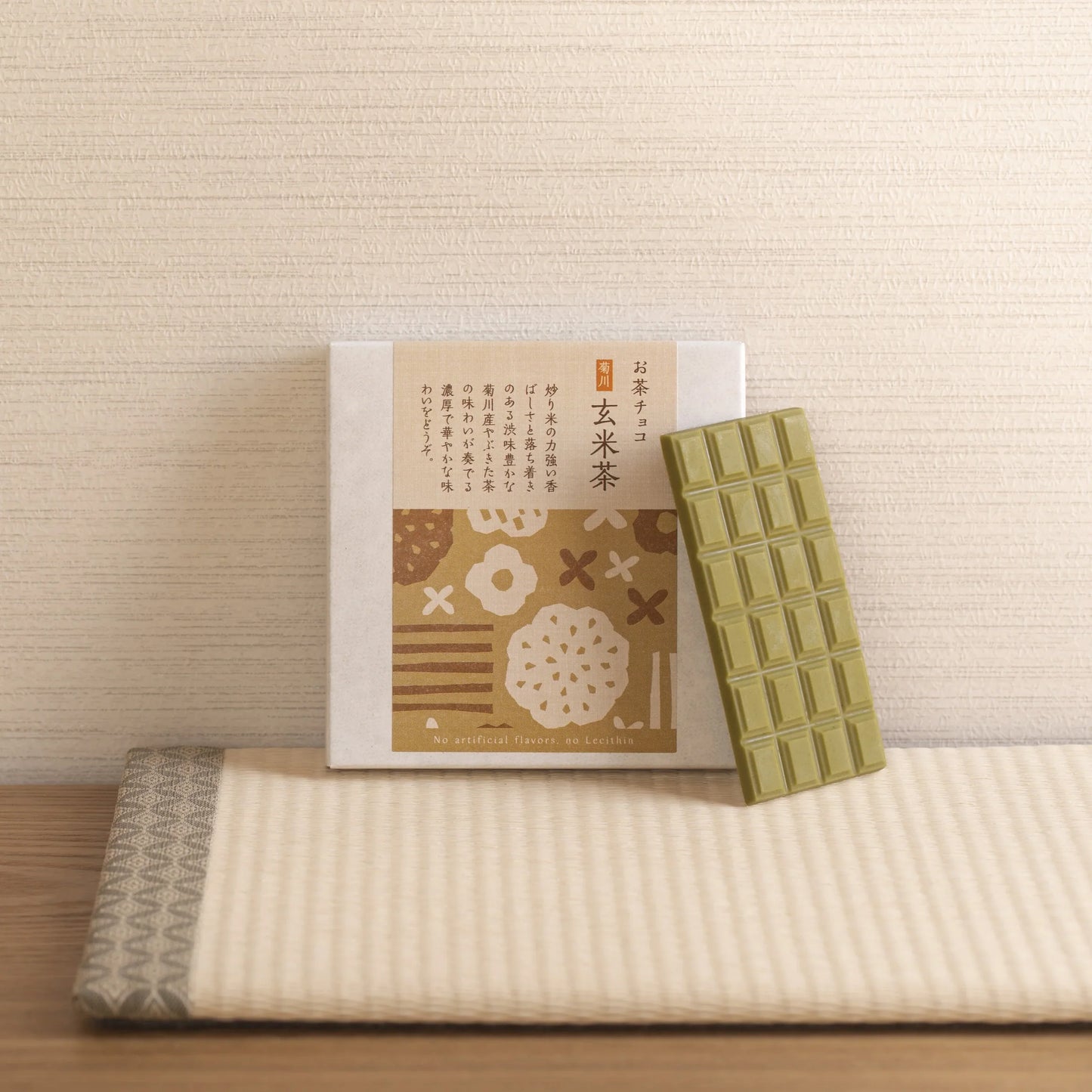 プレミアム 日本茶チョコレート2枚入