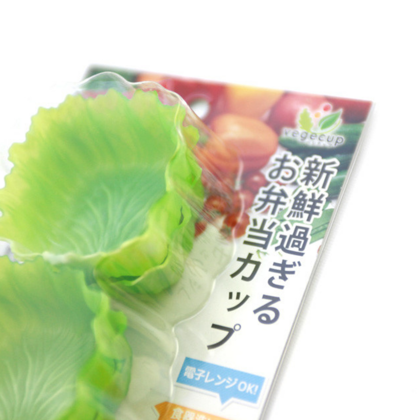 Green Veggie Cups | Square - Bento&co